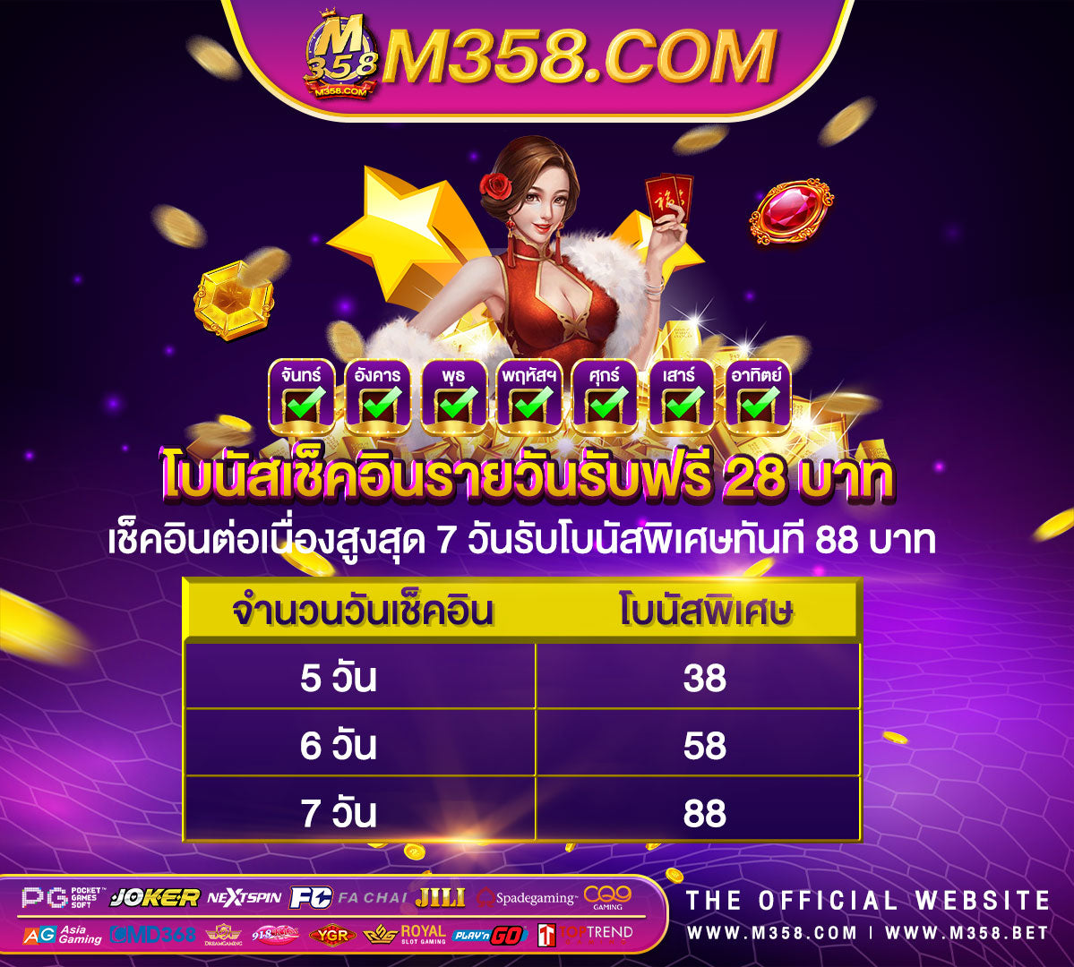 juad88 เครดิต ฟรี